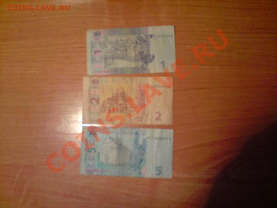Боны Украины 1992-2004 6 штук - Украина 2004 2.JPG