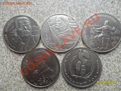 Юбилейные рубли 1977-91  5 ШТ до 12.02.12 в 22-00 мск. - SAM_5412.JPG