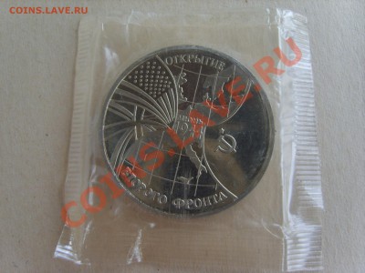 3р. 2 Фронт.Пруф.Запайка.до 08.06.12. до 22.00. - S8302677.JPG