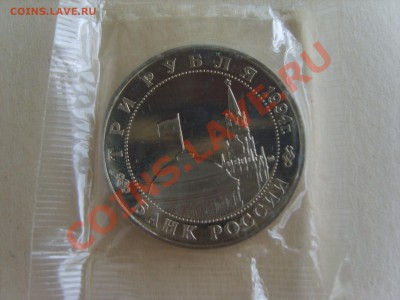 3р. 2 Фронт.Пруф.Запайка.до 08.06.12. до 22.00. - S8302678.JPG