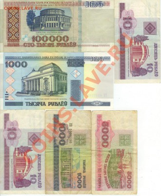 34 боны из оборота до 22.00 по Москве 12.06.2012. - 3