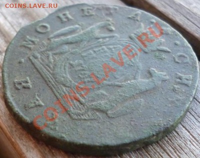 2 копейки 1767г. Сибирская монета-гуртовик RAR до 11.06.12г. - Изображение 015
