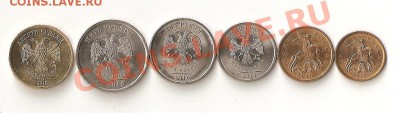 10к-50к-1р-2р-5р-10р 2010 СПМД ходячка. - Изображение 041