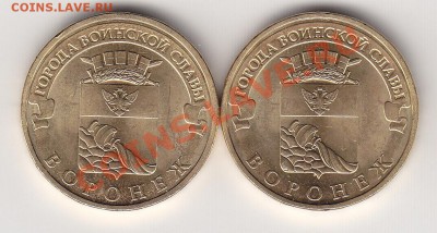 10 руб.ГВС,1150 лет.,Космос с номинала до 11.06. в 21.00 Мск - IMG_0004