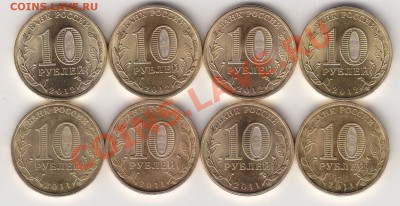 10 руб.ГВС,1150 лет.,Космос с ном.(№ 2)до 11.06. в 21.00 Мск - IMG_0008
