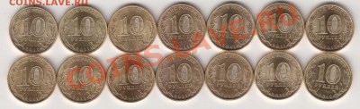 10 руб.ГВС,1150 лет.,Космос с ном.(№ 2)до 11.06. в 21.00 Мск - IMG_0006