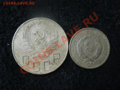 Советы. Нечастые 2 коп. 1933г. и 5 коп. 1939г. До 8.6.2012г. - 8 июня сам. 007
