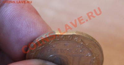 Соликамск 10 р. - Раскол, В.Устюг 10 р. - Выкус... - IMG_3245.JPG