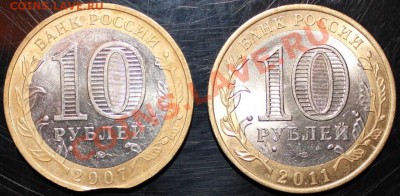 Соликамск 10 р. - Раскол, В.Устюг 10 р. - Выкус... - IMG_3238.JPG