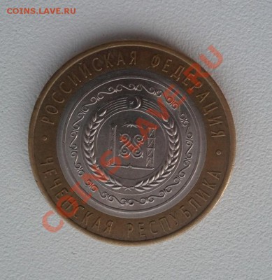 10.р. Чеченская - 2100 р - IMG_20120606_181629