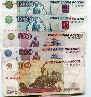 Радары,красивые и редкие номера! - img164