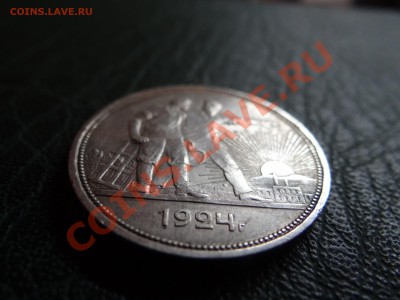 +++++ 1 РУБЛЬ 1924г. +++++ - 1.JPG