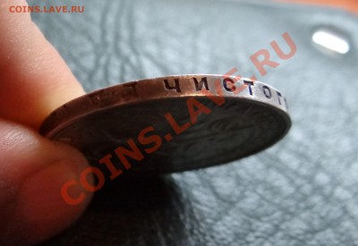 +++++ 1 РУБЛЬ 1924г. +++++ - DSC01840.JPG