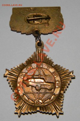 15 тяжелых знаков------до  08 июня 2012 года в 22:00 - 111 4036