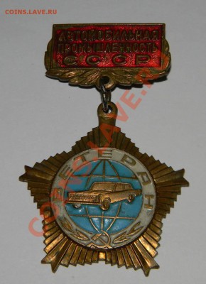 15 тяжелых знаков------до  08 июня 2012 года в 22:00 - 111 4034