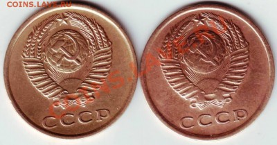 3 копейки 1973 - IMAGE0089.JPG