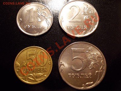 Редкие 50 копеек 2005 ММД шт.Е + бонус до 08.06.12 - DSCN0133.JPG