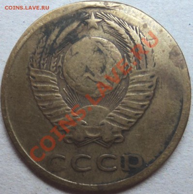убитые 3 коп 1976г. шт. 2.3? - DSC05792.JPG