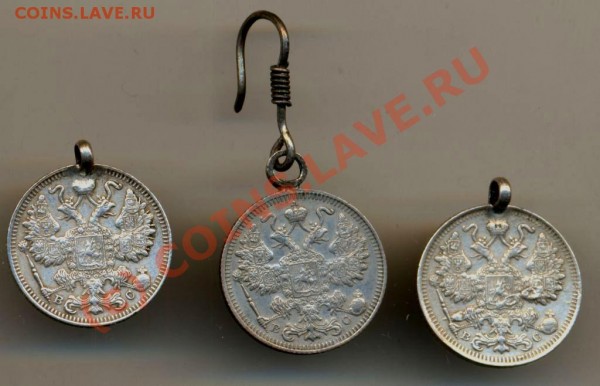 15 копеек 1917 года. Нужен совет. - 15 коп. 1