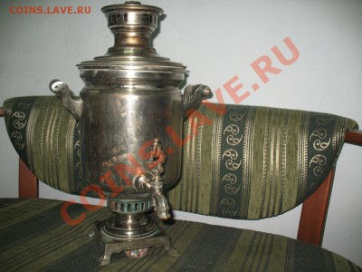 Самовар 5л "Завод в Кольчугине"-3 дня! - IMG_1226.JPG