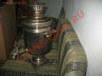 Самовар 5л "Завод в Кольчугине"-3 дня! - IMG_1228.JPG
