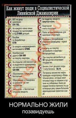 О ситуации в России - getImage