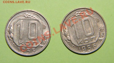10 копеек 1952,1953,1954,1955,1956 годов до 08.06. в 22:00 - 111 4065