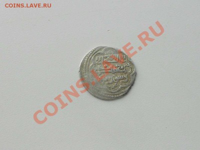 Дирхема, серебро - АРМЕНИЯ. 2
