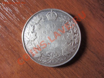 Канада 50 центов 1917г. серебро. - IMG_8442