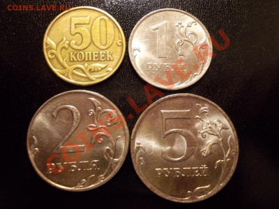 Редкие 50 копеек 2005 ММД шт.Л + бонус до 08.06.12 - бонус1