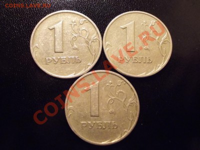 нечастые рубли 1998,2005ММД (список внутри) до 08.06.12 - DSCN0153.JPG