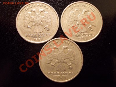 нечастые рубли 1998,2005ММД (список внутри) до 08.06.12 - DSCN0152.JPG