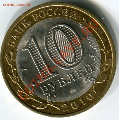 10р 2010г Юрьевец. Раскол до 11.06.12 в 22.00 МСК - img1