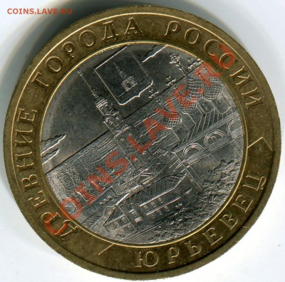 10р 2010г Юрьевец. Раскол до 11.06.12 в 22.00 МСК - img3
