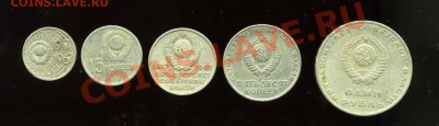 Юбилейка 1967 года 10, 15,20, 50 копеек и 1 рубль до 08.06 - img202