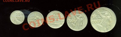Юбилейка 1967 года 10, 15,20, 50 копеек и 1 рубль до 08.06 - img201