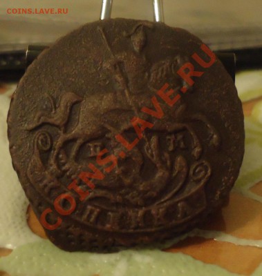копейка 1789г ЕМ приятного сохрана - DSC03785_cr