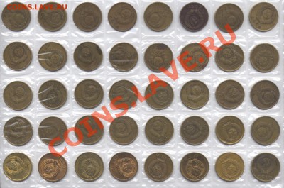 3 коп.1961-91 40шт. простые,без повторов. до 10.06.12 21:00 - 3k av