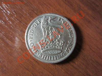ag великобритания 1 шиллинг 1936г.до 10.07.12. 21.30.мск. - IMG_8440