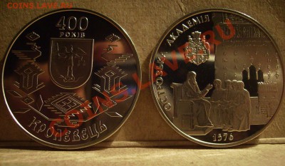 5 гривен 2001г. 400л Кроливец и Острож.Академ До 07.06.2012г - 2..JPG