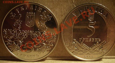 5 гривен 2002г. Хотин и Ромны. До 07.06.2012г. - 6..JPG