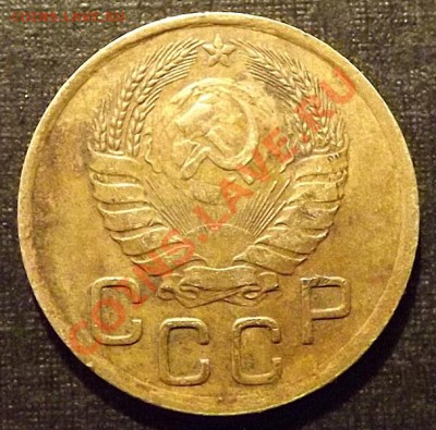 3 Копейки 1946-определение разновидности. - DSCF1375.JPG