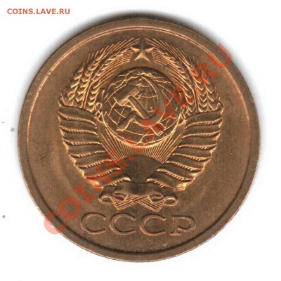 5 копеек 1979 год штемпельный блеск... - 5 копекккf