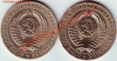 1 рубль 1989, 1990 до 13.06.12г. в 19.00 - IMAGE0109.JPG