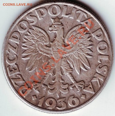 2 злотых 1936г. до 13.06.12г. в 19.00 - IMAGE0104.JPG