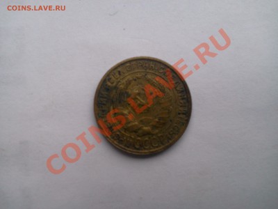 2 копейки 1935с - Фото0133