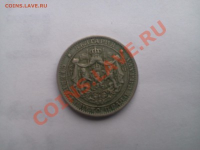 1 лев Болгария 1925     до  00:00 10.06.12 - Фото0131