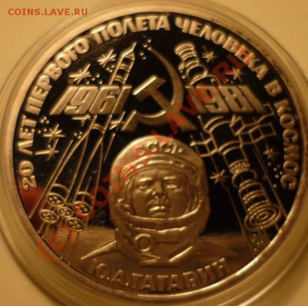 ГАГАРИН!!!, НОВОДЕЛ!, ДО 25 АВГ 21-00 - P1020470.JPG