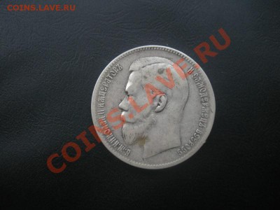 1 Рубль 1770 год (спб-яч) (Кладовый). - Изображение 274