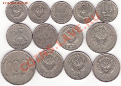 10р 1991 СМЕЩЕНИЕ + БОНУС  ------  8 июня 22-20 - Расслоения.JPG
